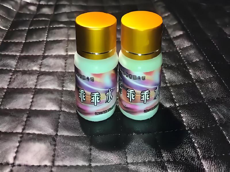 成人催药迷用品3119-tdeM型号